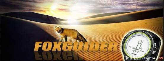FOXGUIDER FX800A户外手表高度计登山表评测报告