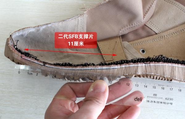 变重的最轻军靴(3)：Nike SFB二代轻型靴拆解