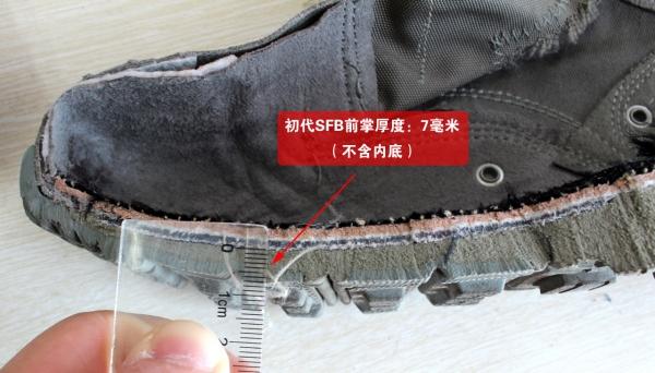 变重的最轻军靴(3)：Nike SFB二代轻型靴拆解