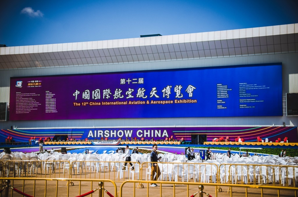 珠海行——记2018年第十二届中国国际航空航天博览会